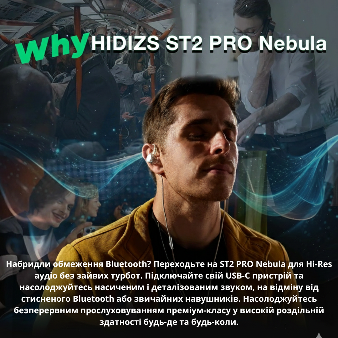 HIDIZS ST2 PRO Nebula USB-C DAC HiFi Digital Earphones