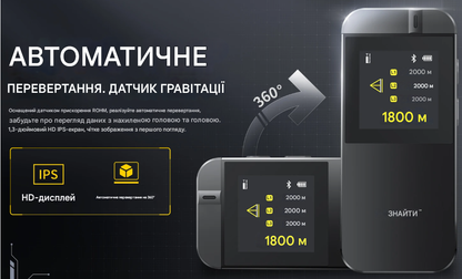 Лазерний дальномір FNIRSI IR40 (40 м)