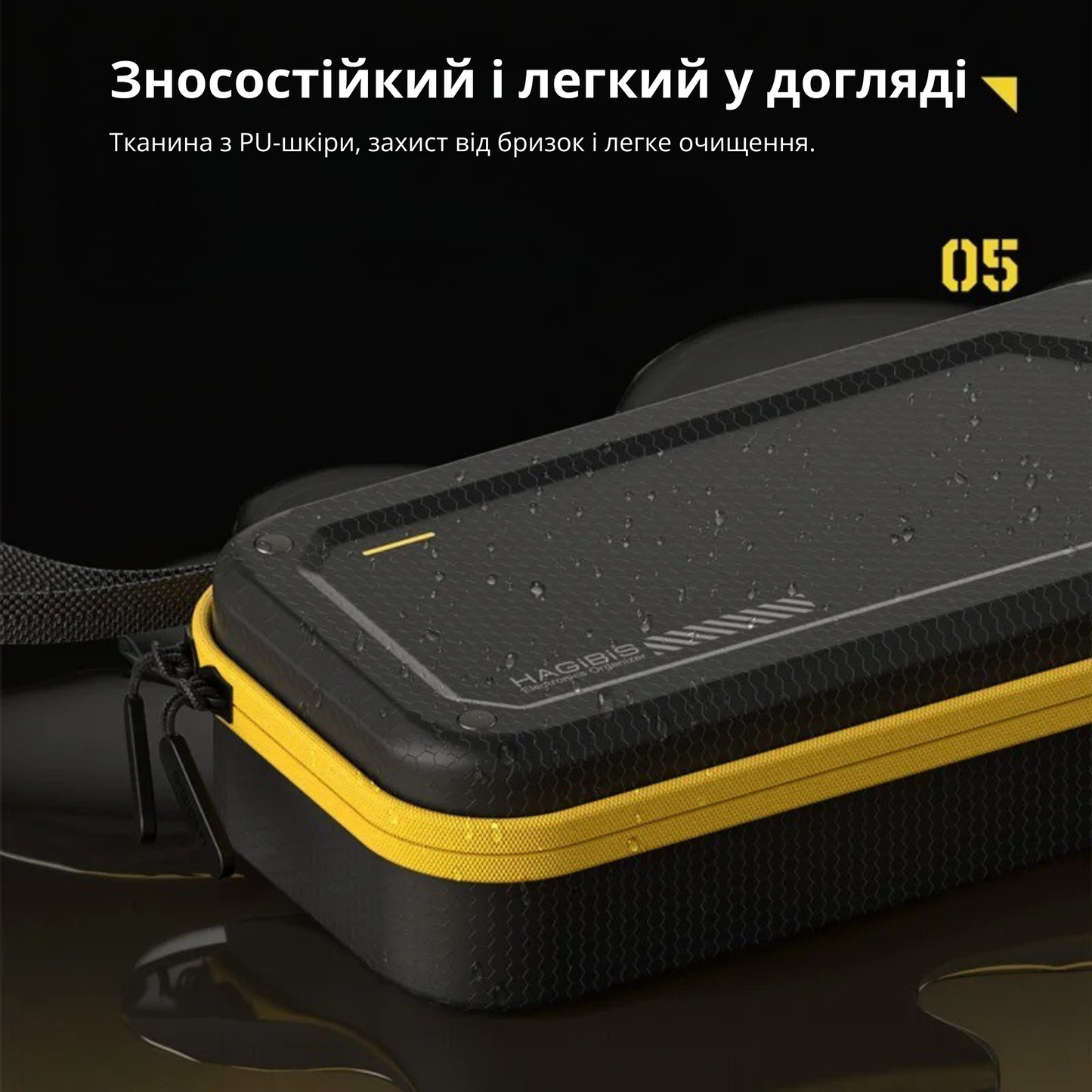 Hagibis Electronic Organizer Travel Case | Універсальний тревел-кейс для гаджетів та аксесуарів