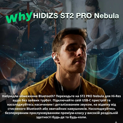 HIDIZS ST2 PRO Nebula USB-C DAC HiFi Digital Earphones