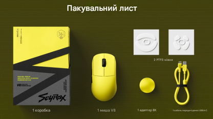 Миша бездротова Scyrox V8, PAW3950, 8000 Гц , 36 г, 30 000 DPI